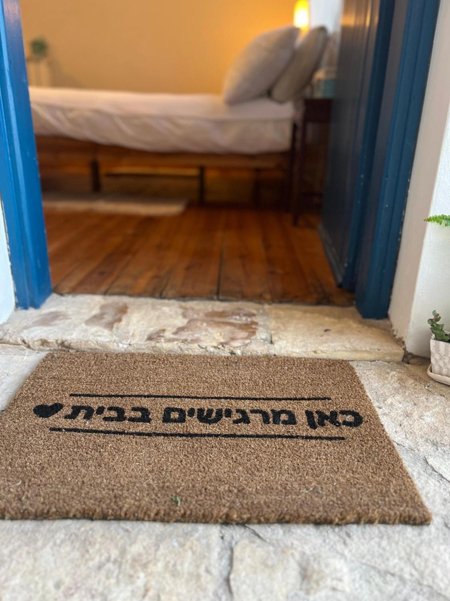 מצפה הילה המקום של נטע מראה חיצוני תמונה